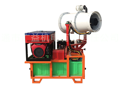 6HW-50I High-range &nbsp;sprayer