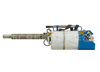 6HYC-25 Portable side back smoke machine