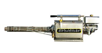 6HYC-25AH Spit fire sterilizer