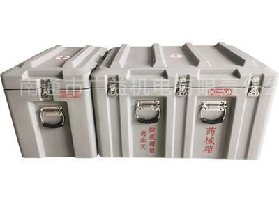 舰用消杀灭防疫箱组