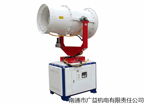 GY-800系列降尘喷雾机（雾炮）