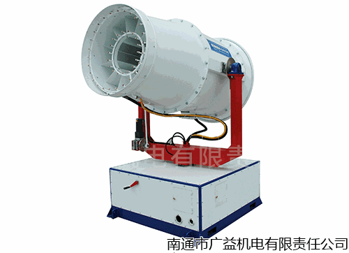 GY-1000/1200系列降尘喷雾机(雾炮)